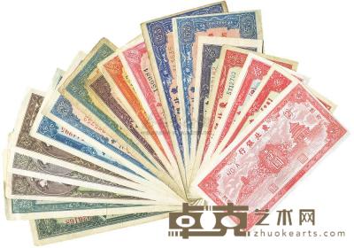 1945-50年东北银行纸币共18种 