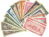 1945-50年东北银行纸币共16种