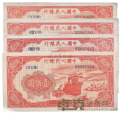 第一版人民币“红轮船”壹佰圆共4枚 