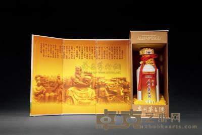 中国入世纪念版1瓶 