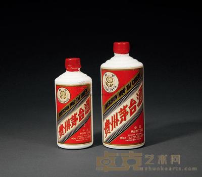 1980年葵花牌“三大葵花”2瓶组合 