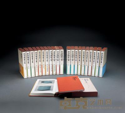 1975－1986年 精装原函《世界陶磁全集》一套附索引二十三册全 