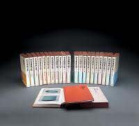1975－1986年 精装原函《世界陶磁全集》一套附索引二十三册全