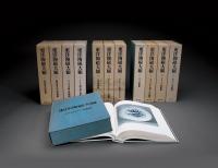 1974－1978年 限量原盒精装《东洋陶磁大观》十二册全