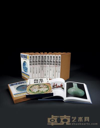 1980-1982年 原函精装《东洋陶磁》十二册全