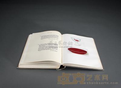 1923年 限量编号精装伦敦版《中国陶人艺术》