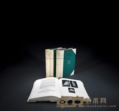 1950年 签名限量编号精装《沙逊所藏象牙雕刻》三册全