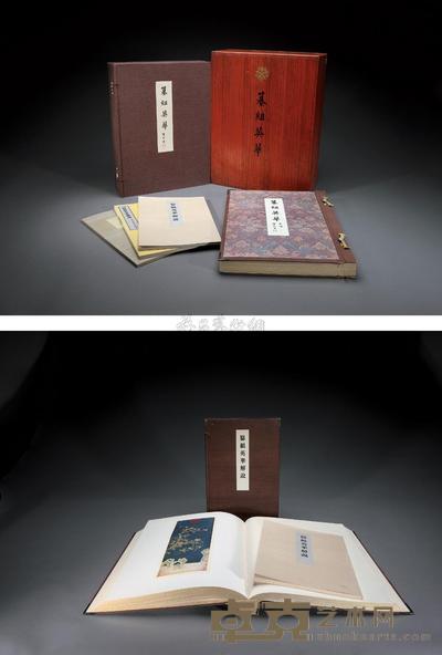 1935年 限量原箱原函豪华装赠送本《篡组英华》上册