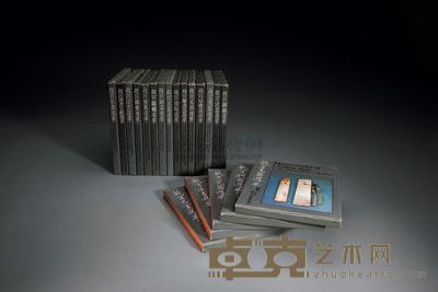 1970-1976年 原函精装台北故宫文物选萃十五册