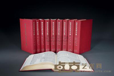 1976年 台北故宫精装影印乾隆武英殿版《清高宗御制诗文全雧》十册全
