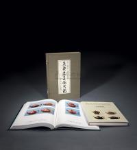 1986年、1990年 原函精装《煎茶道美术大观》 精装《宜兴陶艺——茶具文物馆罗桂祥珍藏》