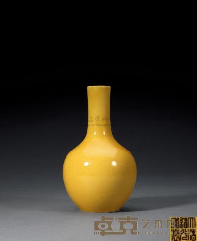 清道光 娇黄釉小天球瓶 高16.4cm