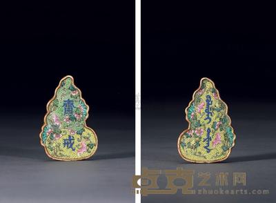 清中期 粉彩福禄双至纹葫芦形斋戒牌 长6.6cm