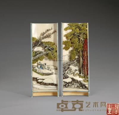 二十世纪四十年代末 杨士惠雕象牙茜色松 下高士图臂搁 （一对） 高18cm