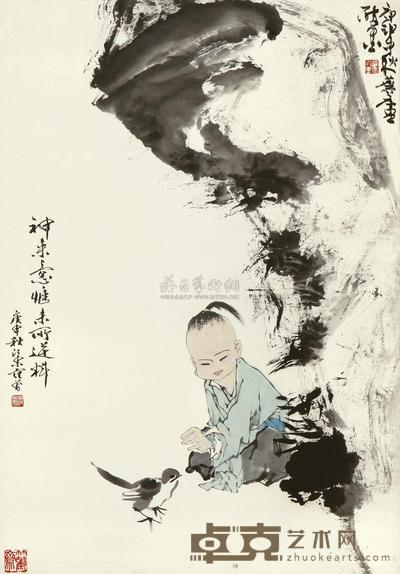 范曾 许麟庐 1980年作 童趣 立轴 95.6×68cm
