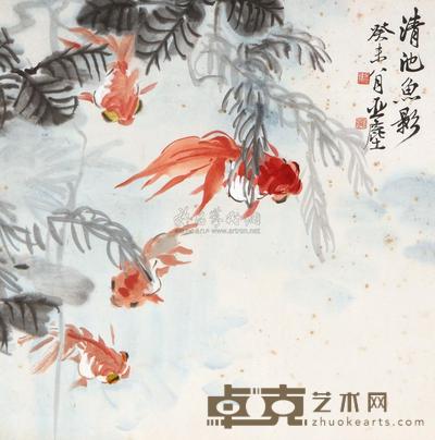汪亚尘 1943年作 清池鱼影 镜框 30.6×31cm