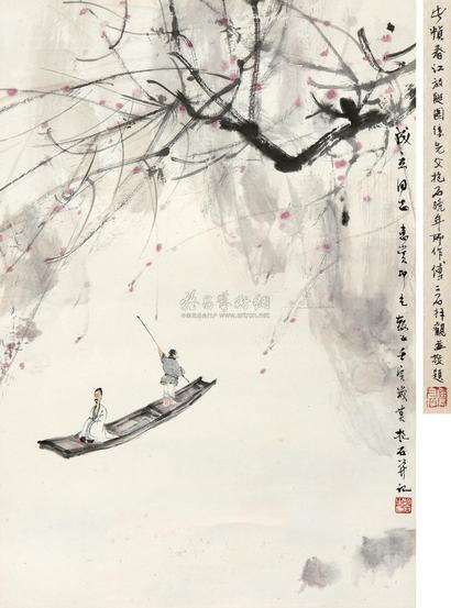 傅抱石 1962年作 春江放艇 镜框