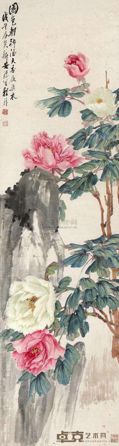 程璋 1918年作 国色天香 立轴 152.2×40.8cm