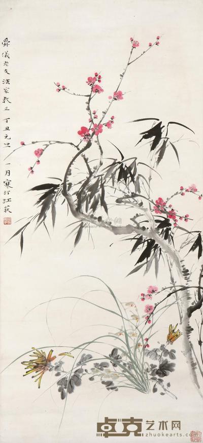 江寒汀 1937年作 岁寒清幽 立轴 126.2×58cm