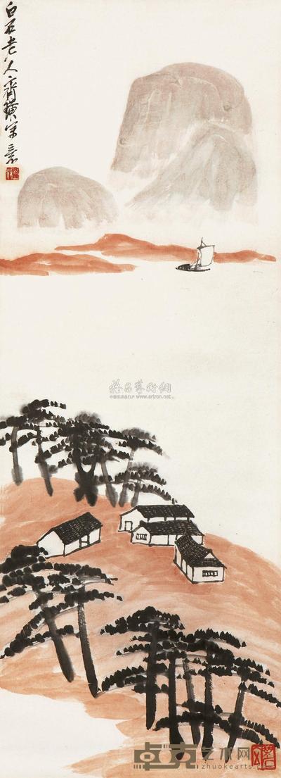 齐白石 松屋帆影 立轴 96×34.8cm