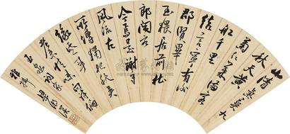 梁漱溟 书法 扇面镜框