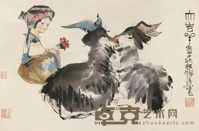 程十发 1980年作 大吉祥 立轴 55.7×85cm