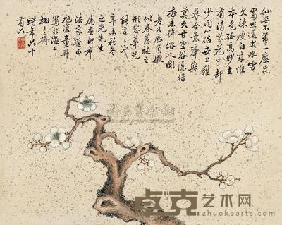 童旭沧 1931年作 梅骨仙姿 立轴 24.8×30.6cm