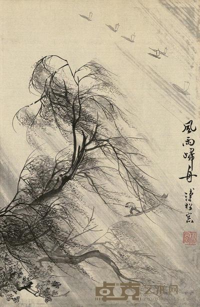 溥佺 风雨归舟 立轴 40.5×27cm
