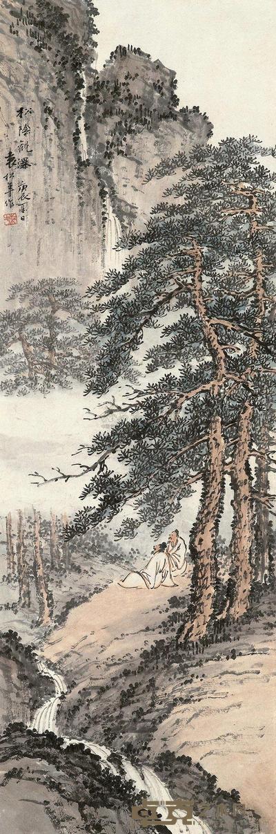 袁松年 1940年作 松荫观瀑 立轴 52.2×17.8cm