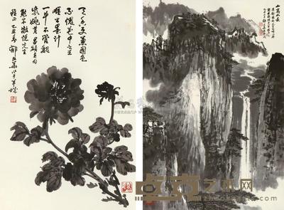 郁文华 1985年作 山高水长/牡丹 （两幅） 镜框 69x46cm；69.2x44.6cm×2