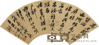 孙衣言 书法 扇面镜框 18.4×52cm