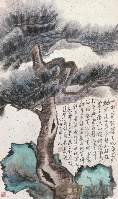 徐世昌 1933年作    虬龙冲九霄 立轴 139×83cm