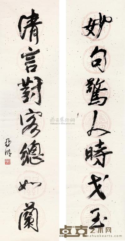 亚明 书法对联 （两幅）   镜框 130×32.5cm×2