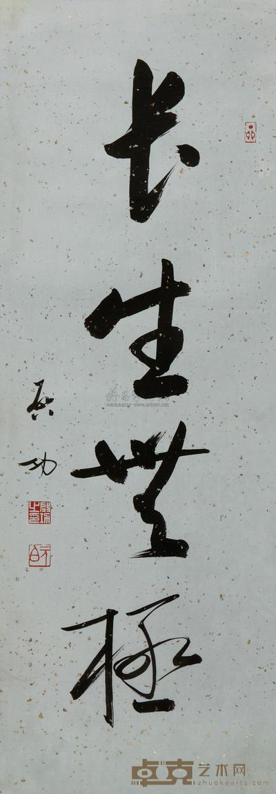 启功 1987年作 书法 立轴 92.6×32.4cm