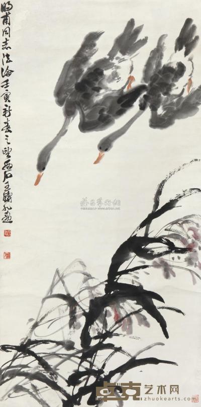 王铸九 1962年作 鸭戏图 立轴 137.2×68cm