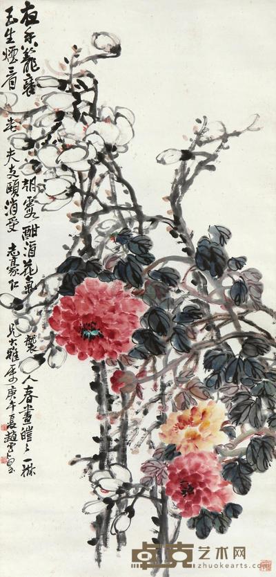 赵云壑 1930年作 花开富贵 立轴 138×67cm