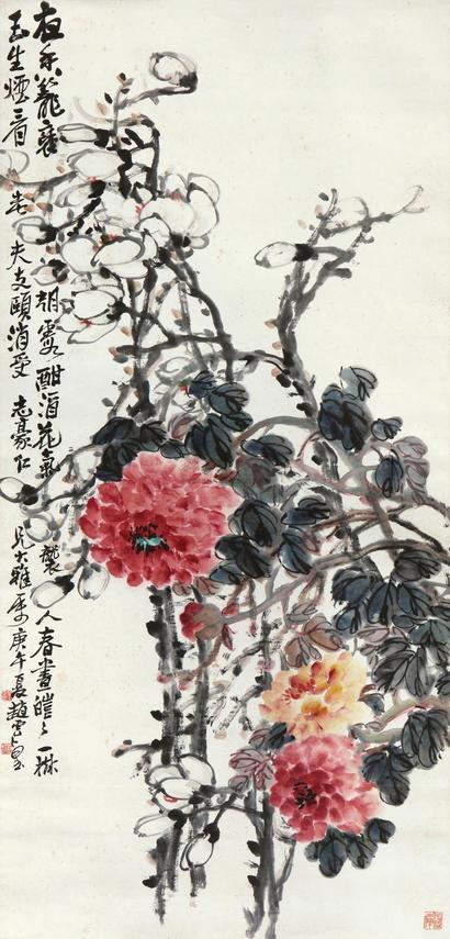 赵云壑 1930年作 花开富贵 立轴