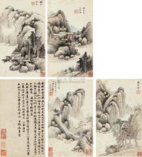 朱轩 1669年作 仿古山水 册页 （四开）