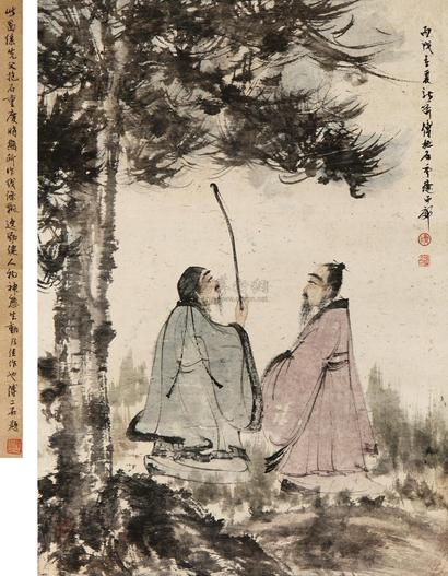傅抱石 1946年作 松下高士 镜框