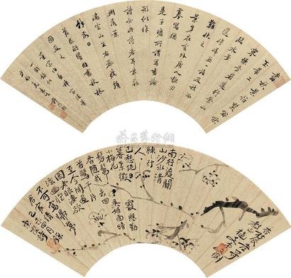 许乃钊 凌文渊 1919年作 书法 墨梅 扇面 镜框 双挖