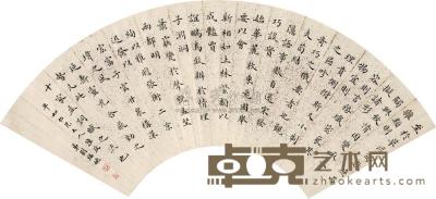 刘福姚 书法 扇面 镜框 17.4×52cm