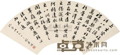 刘嘉琛 书法 扇面 镜框 19×52cm