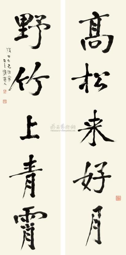 李瑞清 行书五言联 立轴