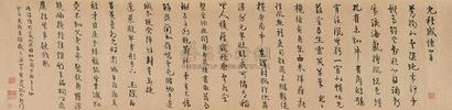 伊秉绶 1805年作 行书自作诗四首 立轴