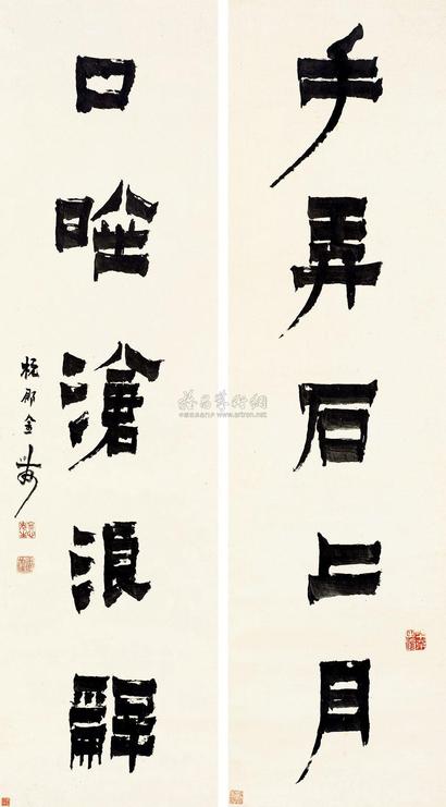 金农 漆书五言联 立轴