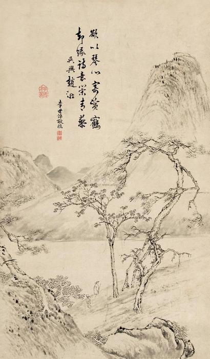 李世倬 策杖寻幽 立轴