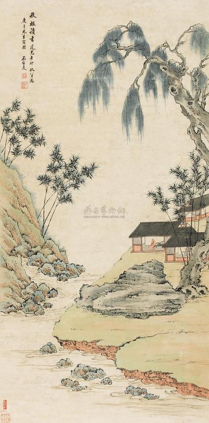 顾鹤庆 1694年 秋根读书图 立轴