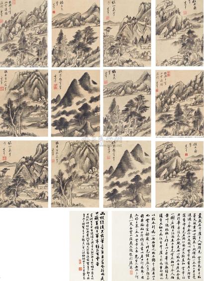 董其昌 顾澐 1700年 仿古山水册 册页 （十二开）