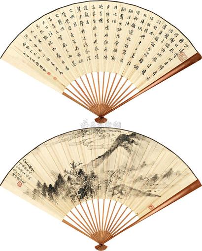 陈运彰 俞子才 1948年作 书法 山水 成扇