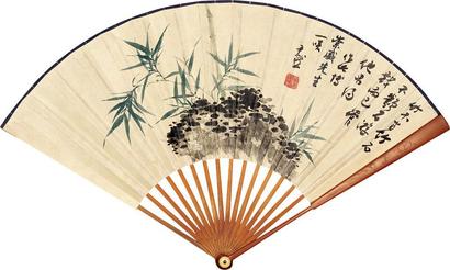 沈尹默 竹石图 成扇